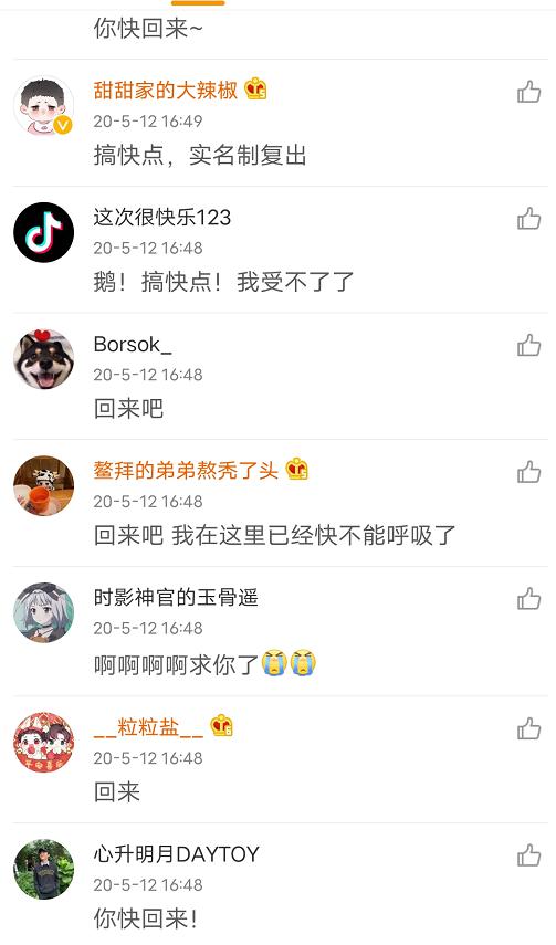 用户苦“一家独大”的新浪久矣,腾讯微博机会来了?