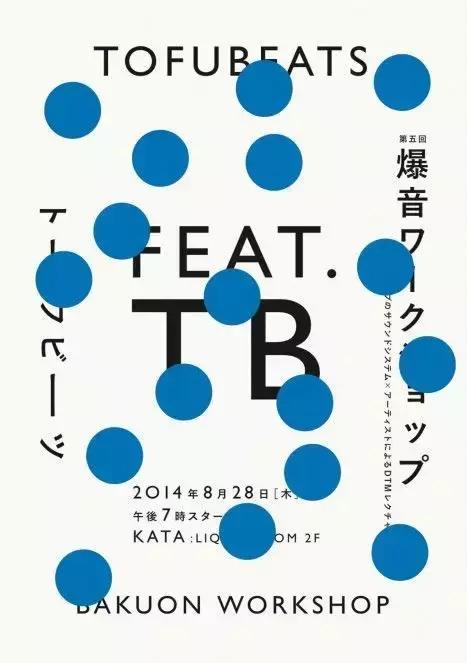 海报设计入门,海报设计从零开始教程