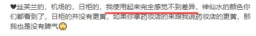 揭秘日本代购的内幕,日本代购行业的内幕