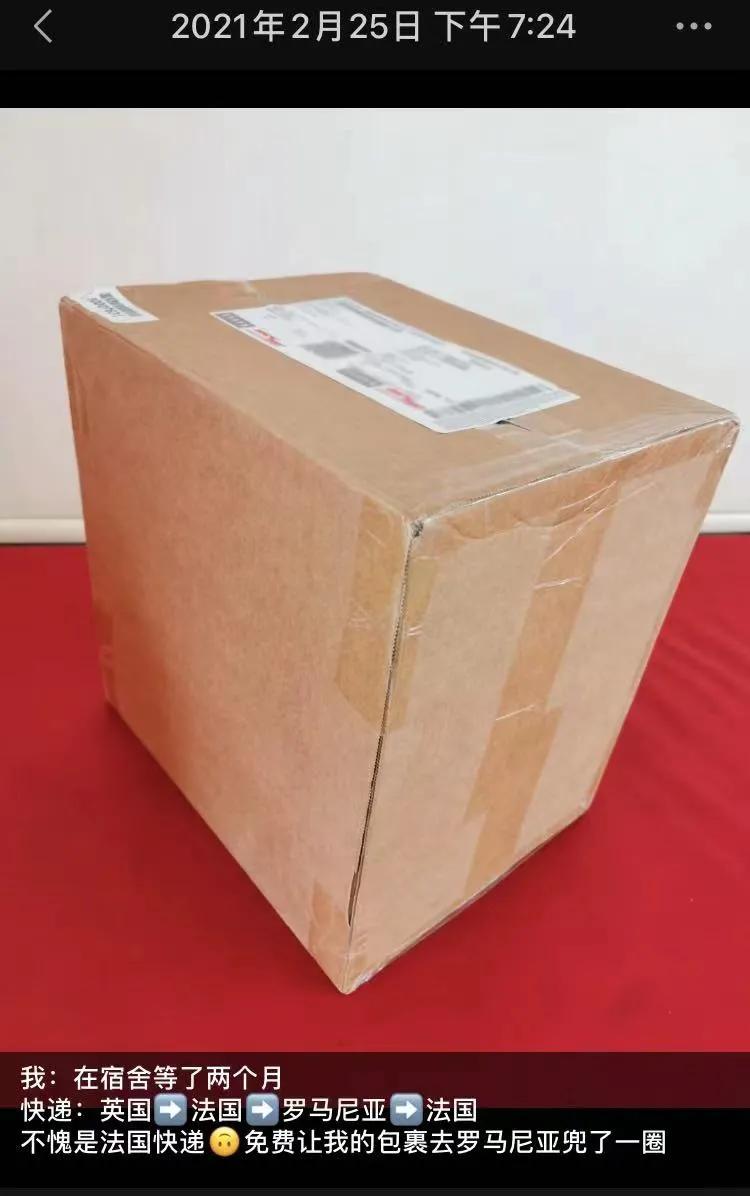 马爸爸赶快“统治”欧洲吧！我在法国的那些令人窒息的网购体验