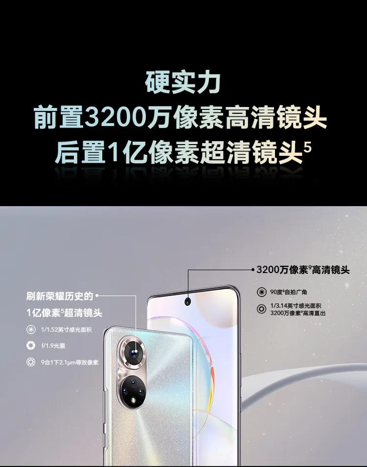 荣耀50se和荣耀50pro尺寸一样大吗,荣耀50pro和荣耀50se测评