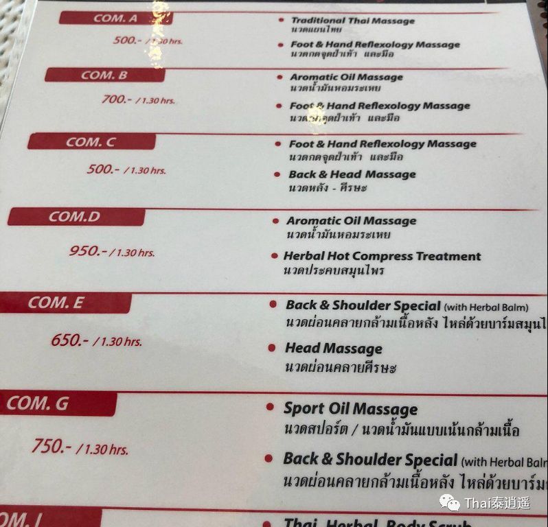 普吉岛spa预订,普吉岛spa是全国连锁吗