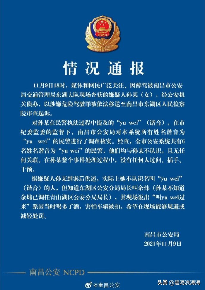 南昌市有多少上市公司？是否和YUWEI有关？