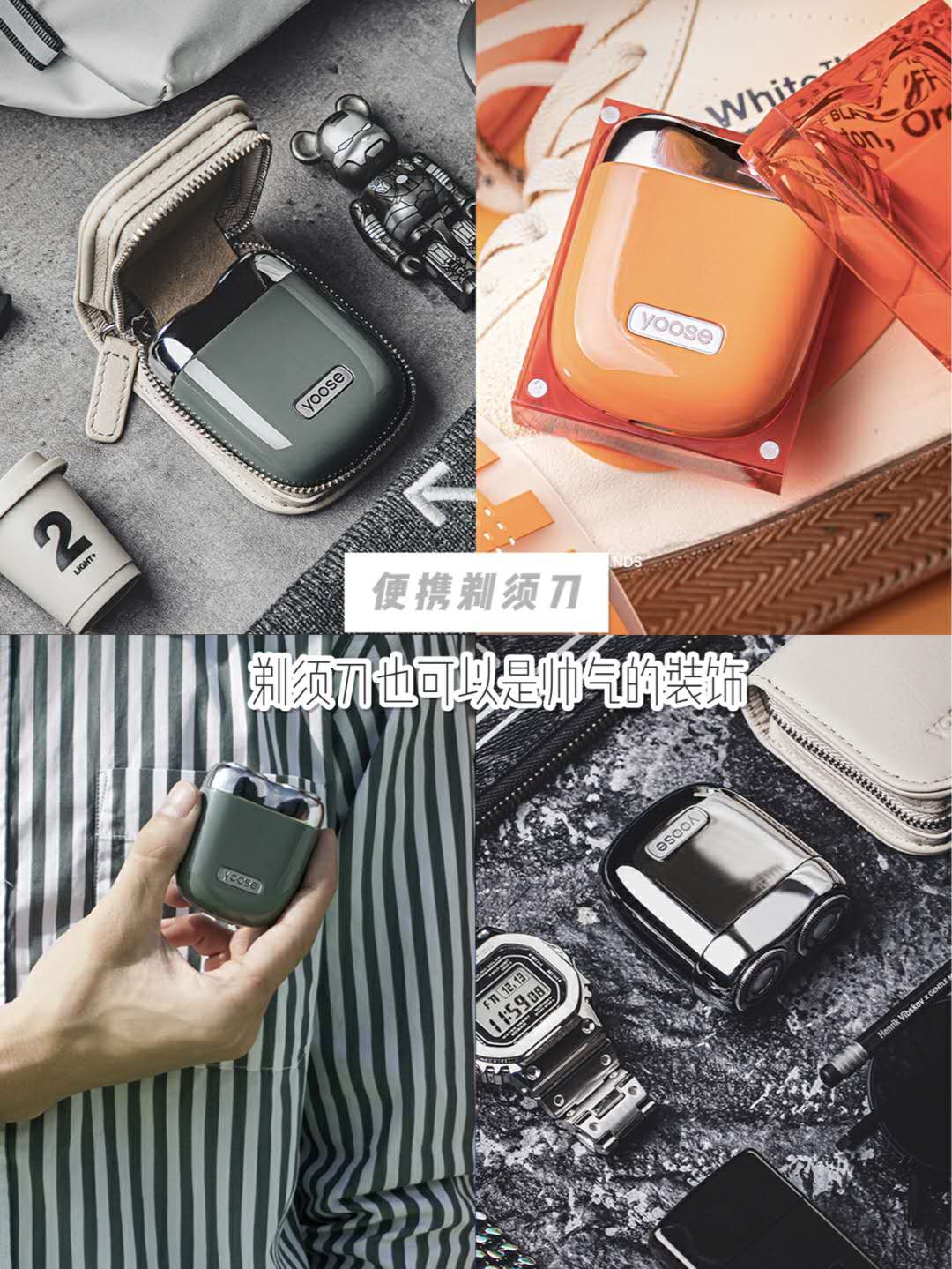 送男友礼物制造波折感,男友礼物惊喜小众