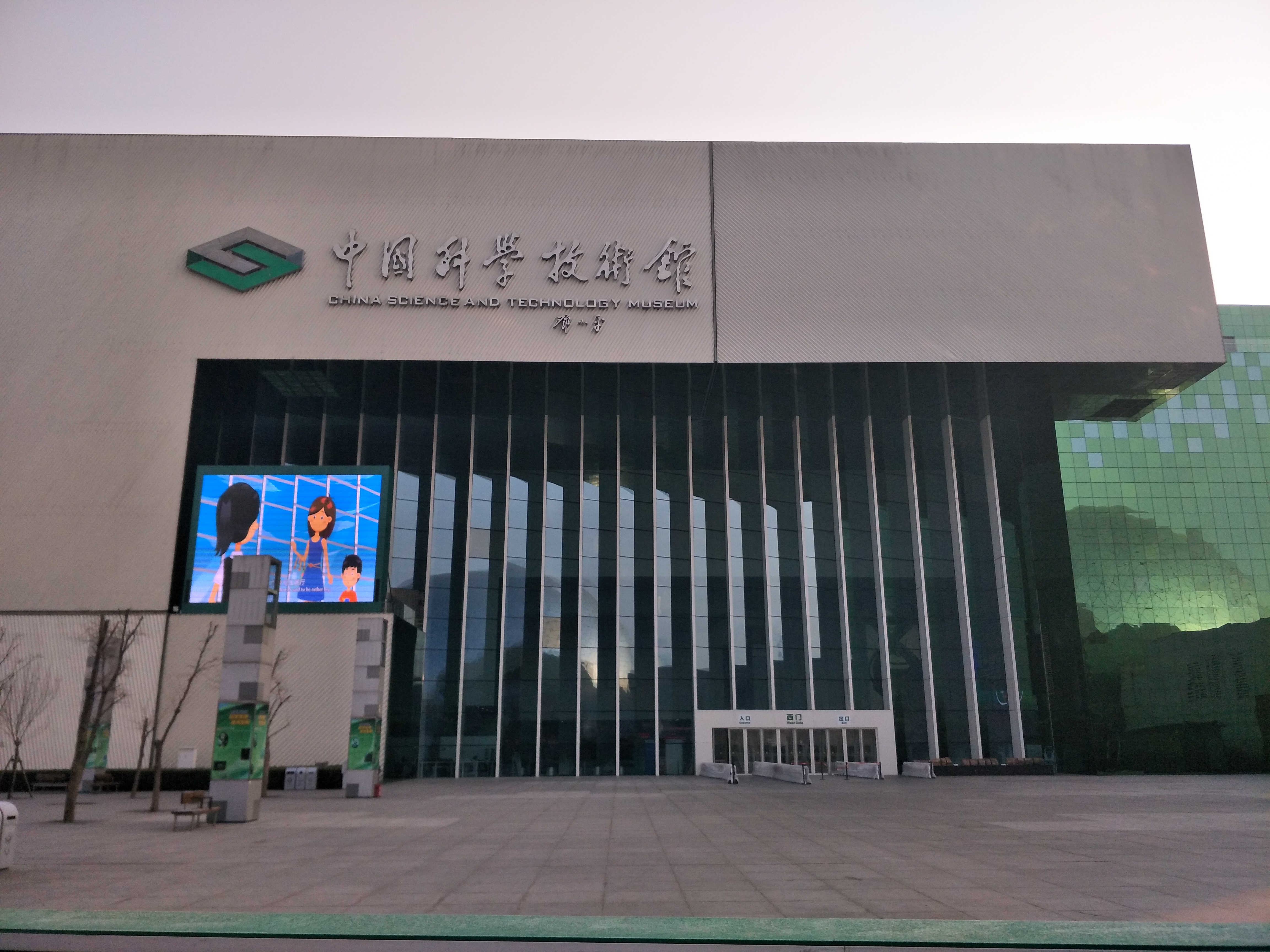 五一北京亲子游攻略自由行,北京元旦两日游旅游攻略亲子