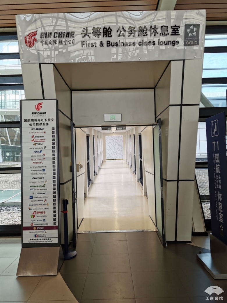 感觉捡到宝了！坐飞机前收到邮件，第2020位旅客提供升舱礼遇