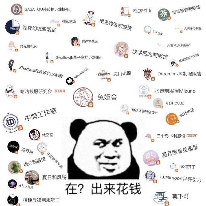 穿jk的女生是谁,穿jk制服的妹子视频