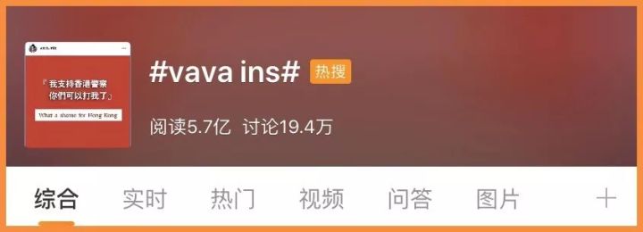 网友听福克斯庆功酒,福克斯庆功酒央视