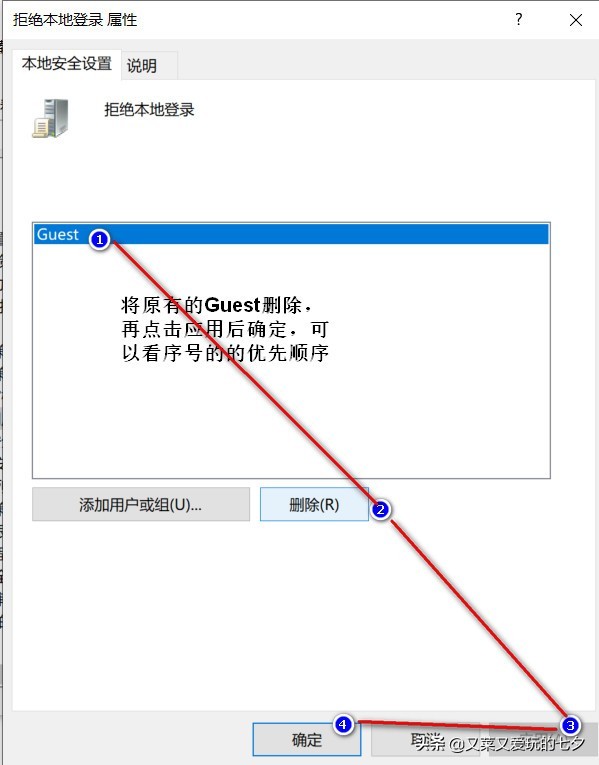 联网时win10电脑之间的内容共享