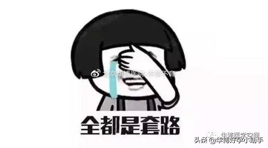 排卵试纸双杠后应该怎么做排出来,排卵八天以后用排卵试纸测出双杠