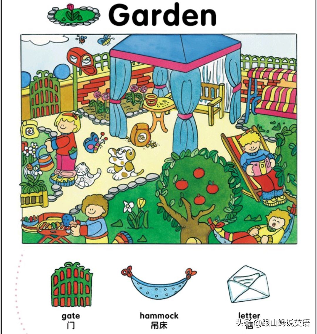 90幅图速记1000个初中英语单词,90幅图轻松记1000个单词