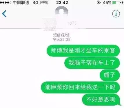 对不起，输入法的错我剁手有用吗？