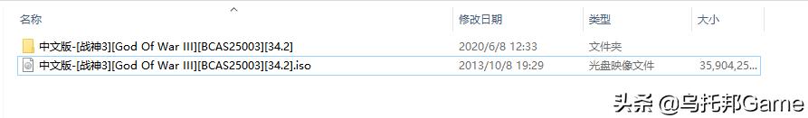 ps3模拟器怎样安装ps3游戏,ps3模拟器rpcs3使用方法