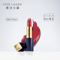 牺牲掉153个男朋友，只为救这13支真爱口红！