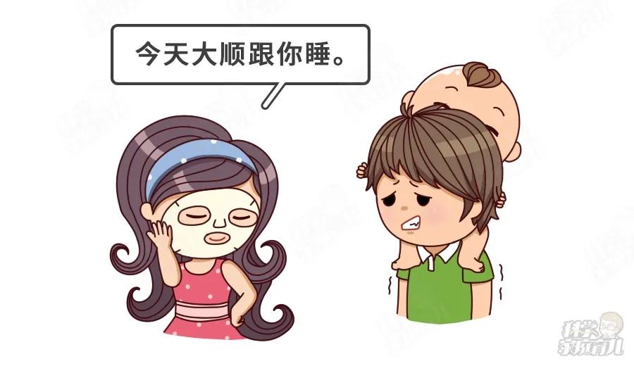 妈妈再也不用熬夜到天亮！学会这几招，轻松断夜奶