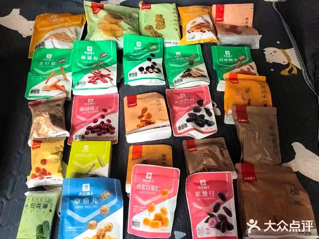 宁静牌猪饲料,宁静猪饲料视频