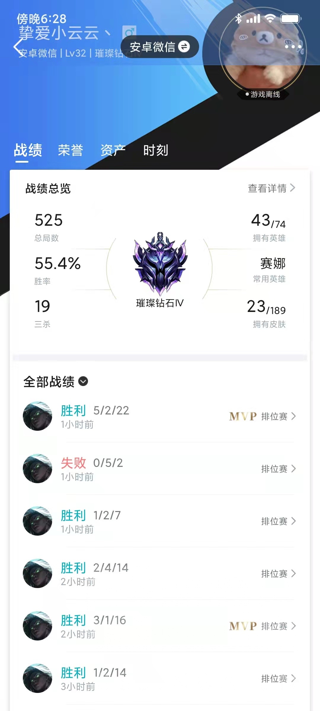 英雄联盟手游赛娜最新出装和符文,英雄联盟手游赛娜教学打法意识