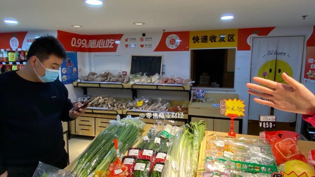 滴滴旗下橙心优选万宁站,滴滴旗下橙心优选阳逻仓