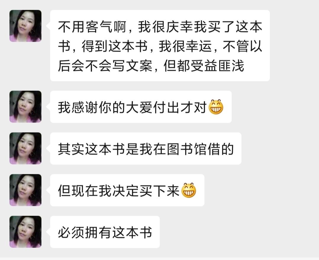 薇娅最近很火的文案,薇娅文案