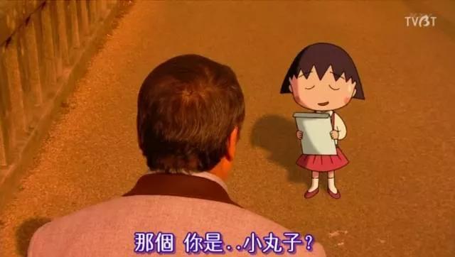 我从没见过像《樱桃小丸子》这样丧的成人动画