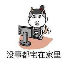 扎心!在上海双十一单身狗自救指南,最后一个亮了……