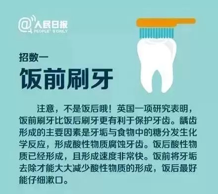 10岁男孩靠假牙吃饭！因为听说：乳牙坏了不用治，换了恒牙就好了