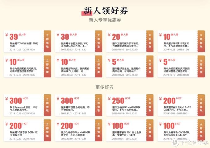 在华为商城购买华为产品是什么体验？附多款华为热门产品体验