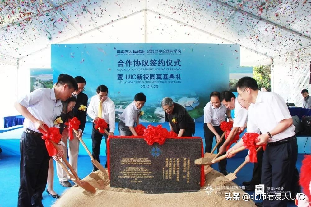 北师港浸大是公办还是民办,北师港浸大2024怎样