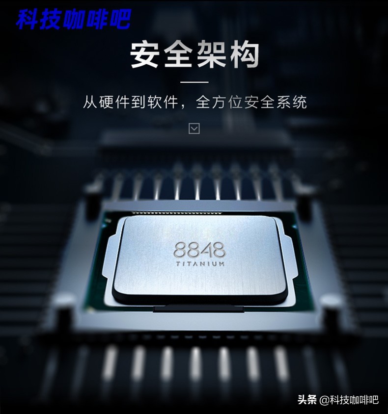 8848钛金手机m5用的是什么处理器,8848钛金手机m5多重