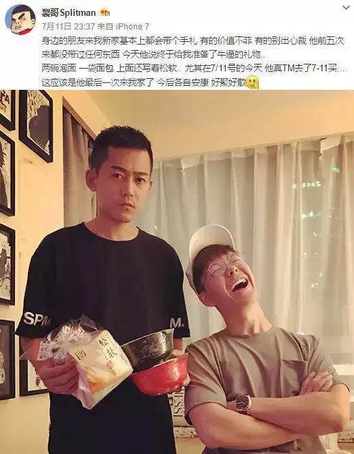 王栎鑫跟苏醒到底有什么矛盾,王栎鑫在苏醒眼中有多帅