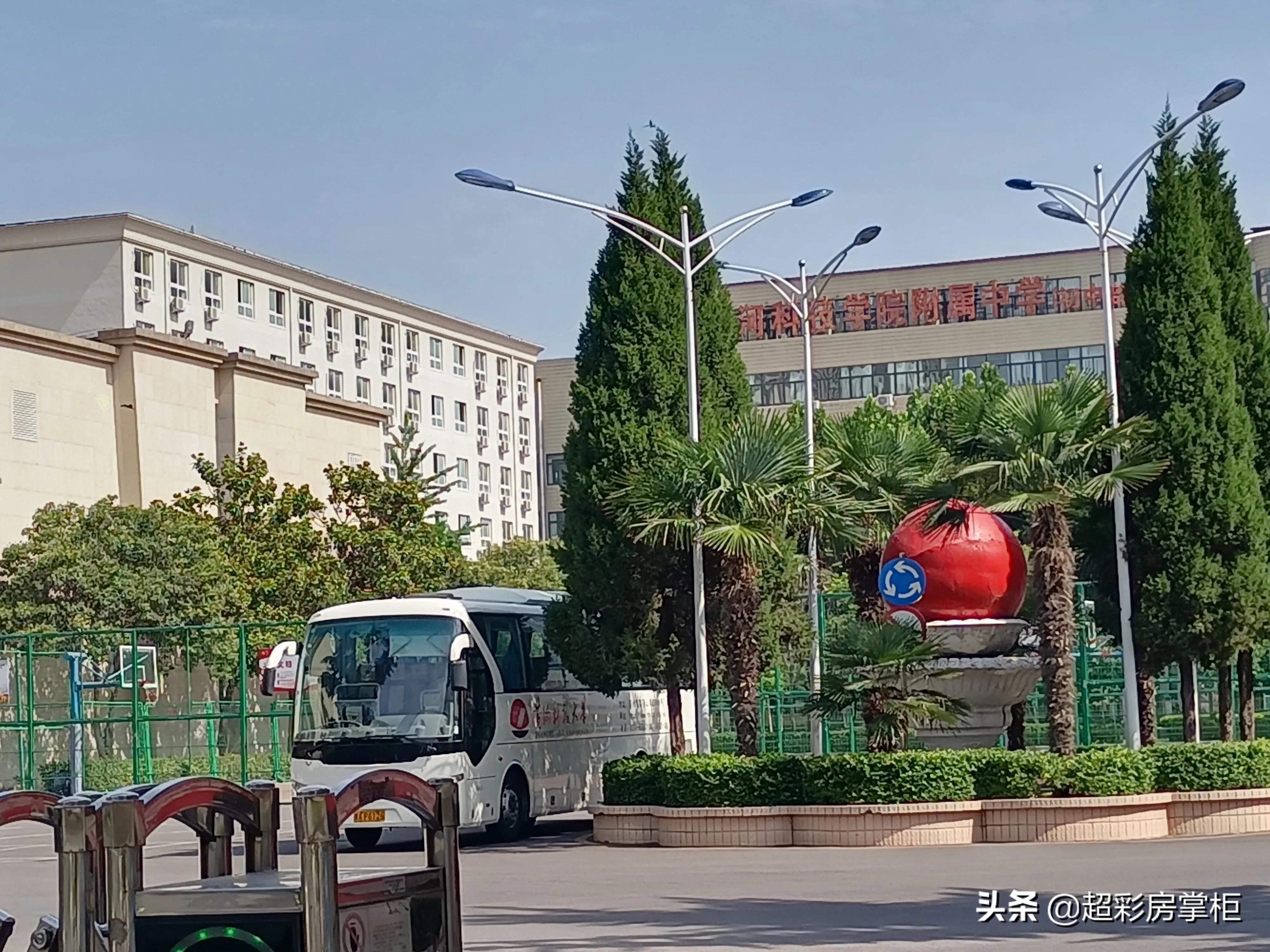 郑州市二七区初级中学,郑州市二七区兴华中学