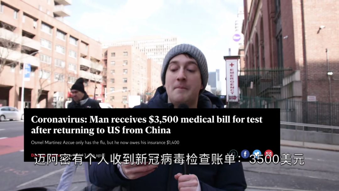 实拍美国纽约医院,美国纽约医院的真实生活