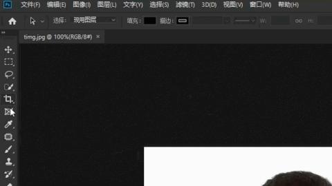 临职战“疫”｜宅家学技，一分钟制作超实用的证件照