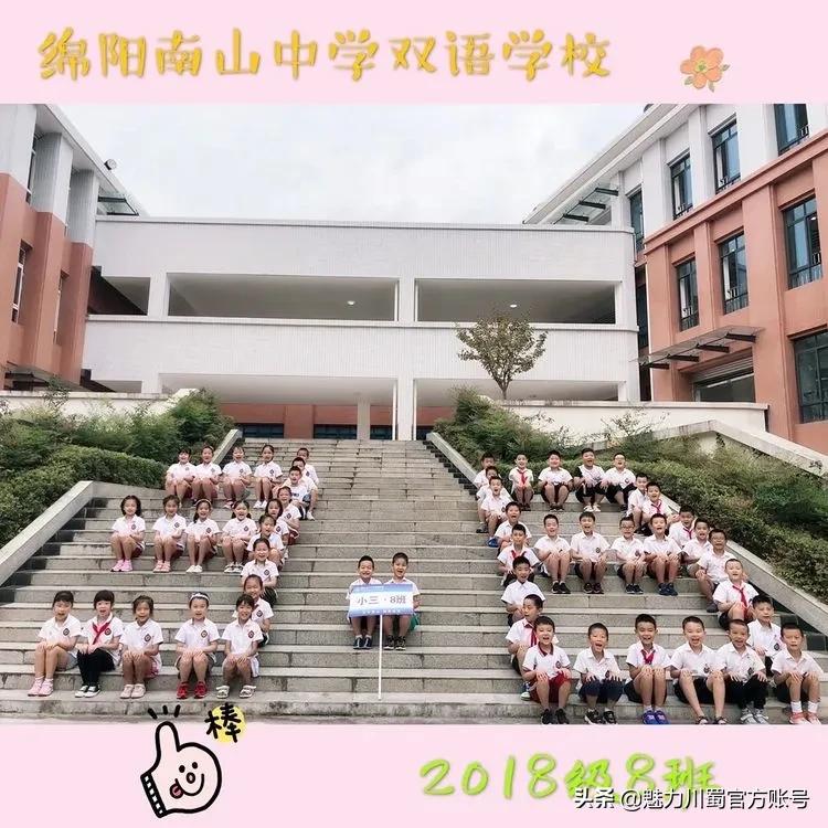 文明班级风采展,十佳文明班级展示