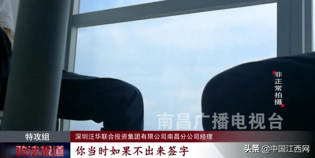 *款贷**遭遇变相砍头息揭露“泛华金融”南昌分公司宰客套路