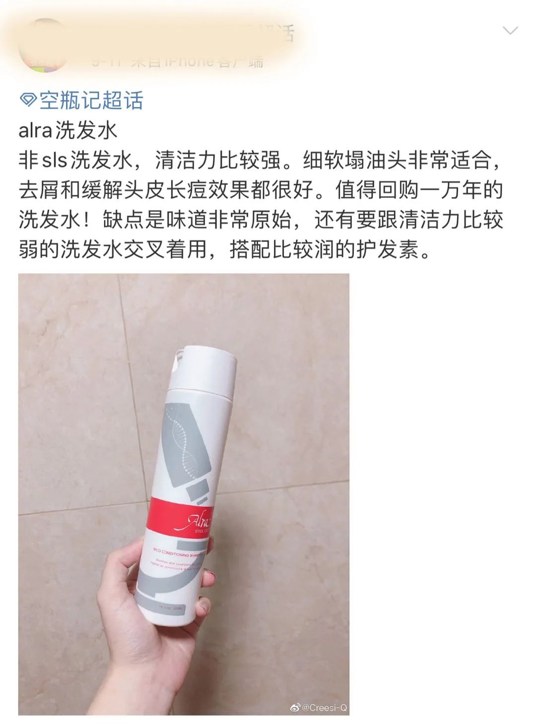 上了n次热搜的这款发型，细软油的我居然也能拥有