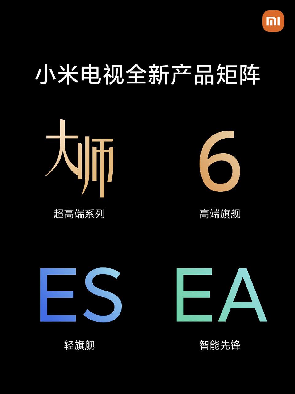 小米电视6大师至尊版65寸评测,小米电视6至尊版75寸真实评测