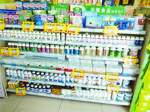 同款产品248元药店买一件183.2元却能网购一双，汤臣倍健定价为何还是那么“任性”？