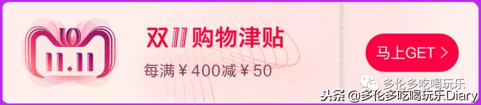 淘宝双11怎么省钱优惠,2017淘宝如何参加双11