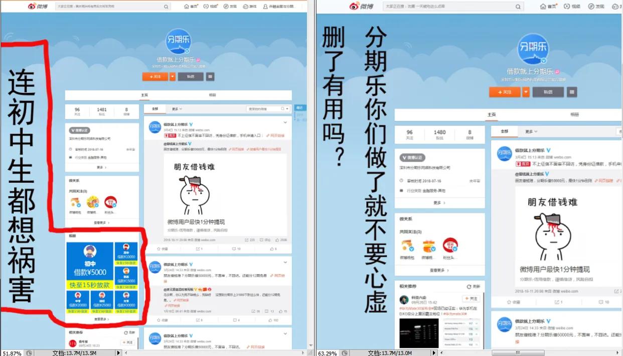 以助学贷款的名义欺骗办理小贷,助贷贷款骗局有哪些