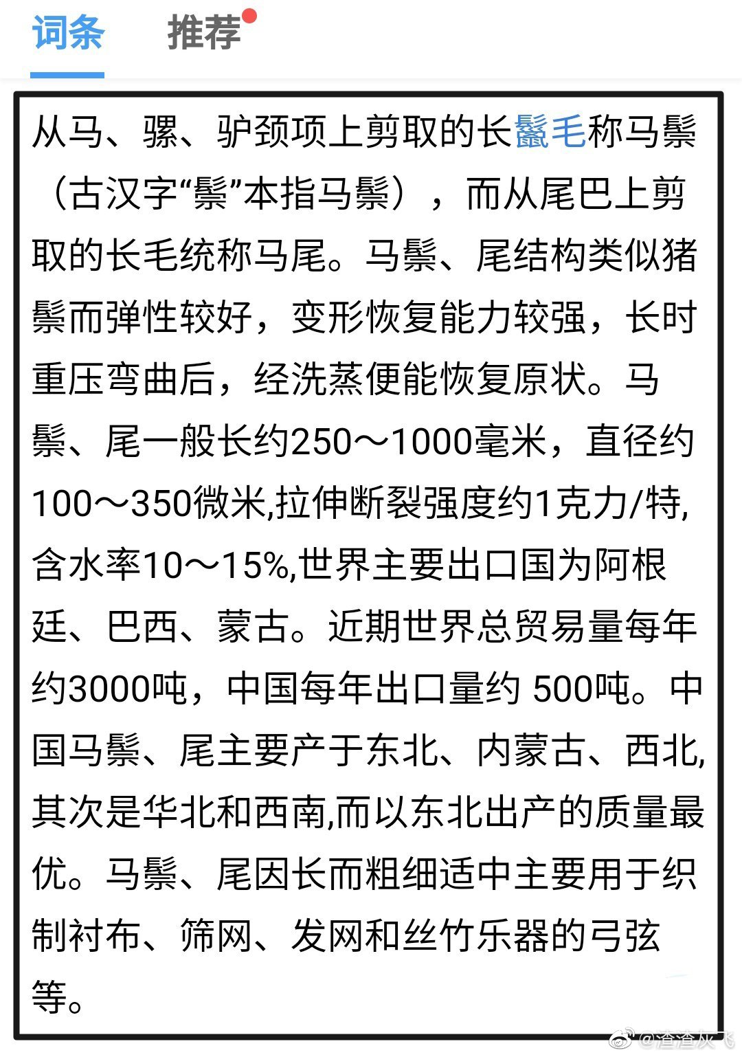 说文解字：流行于关中地区的biang到底什么意思？