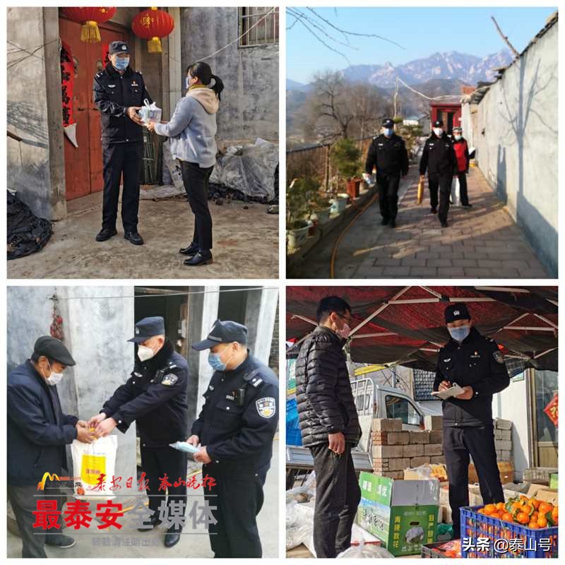 泰山林区派出所,公安局筑牢疫情防控三道防线