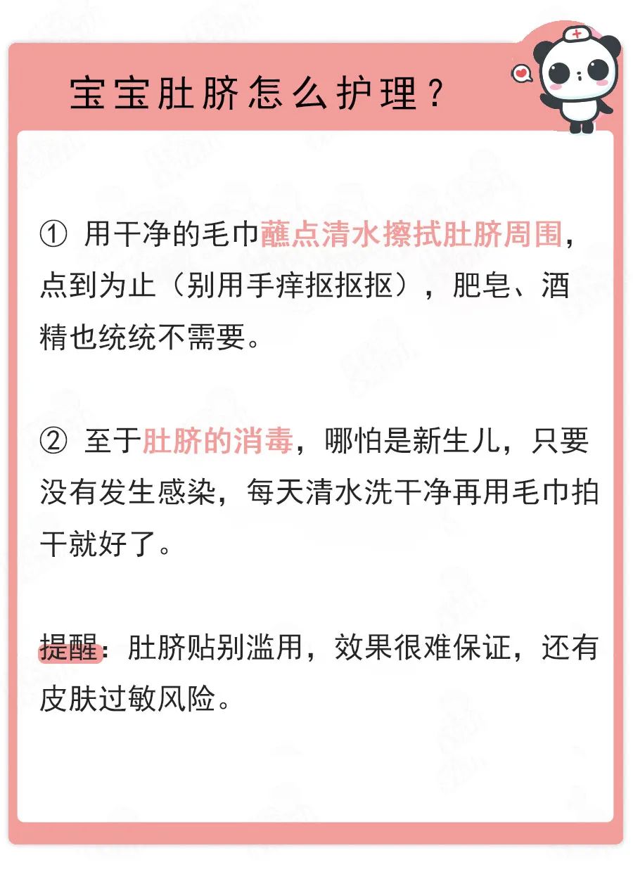 懒妈妈养胖宝宝,懒妈妈养好孩子