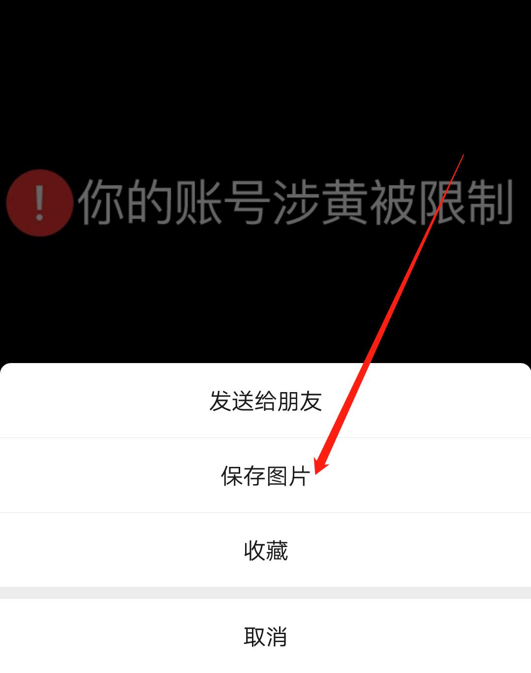 微信红包可以撤回吗,趣味微信红包撤回