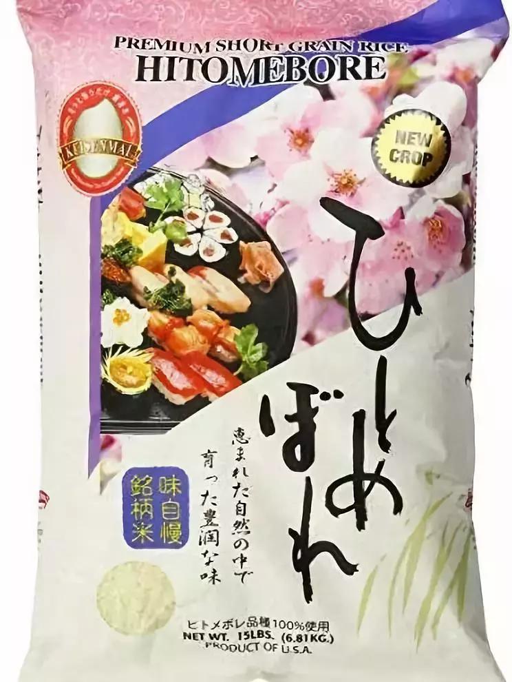 加拿大几十个牌子的米该怎么买？看完这篇就不用发愁了！