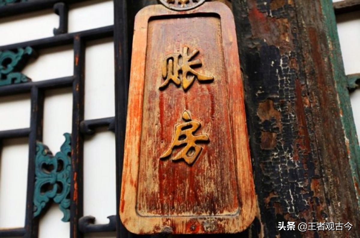 丰业银行现状,丰业银行中国