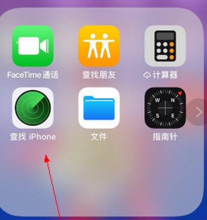 寻找iphone手机的方法,iphone手机丢失怎么办啊