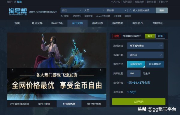 dnf账号怎么确认被找回,dnf体验服账号会被找回吗