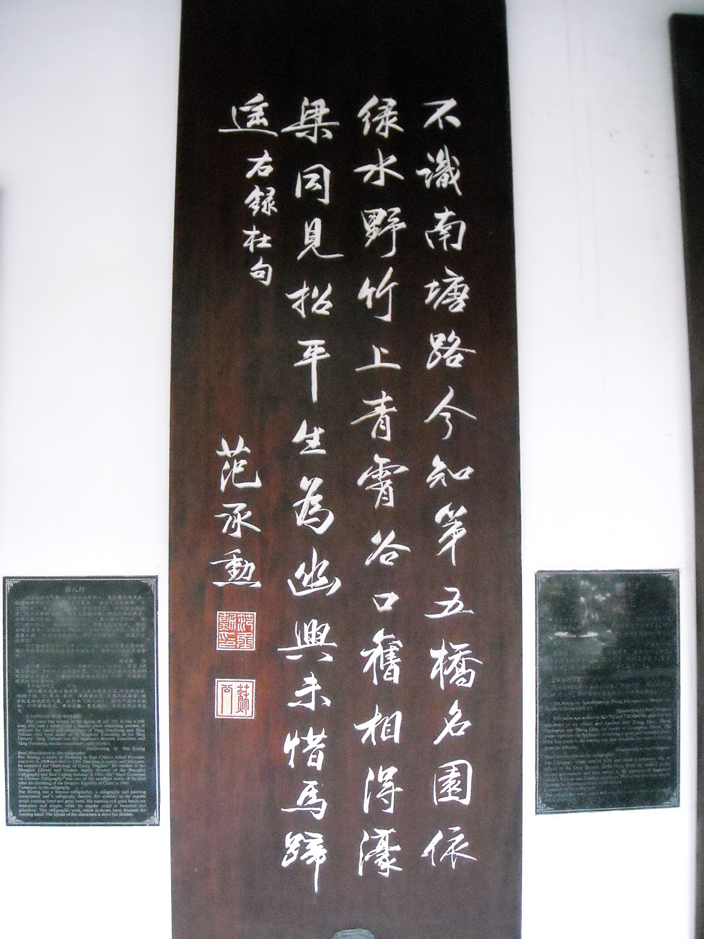 成都杜甫草堂一日游,到成都必须玩的景点是哪几个