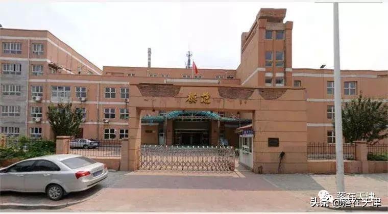 天津公办小学和民办小学区别,天津私立小学排名及收费标准一览